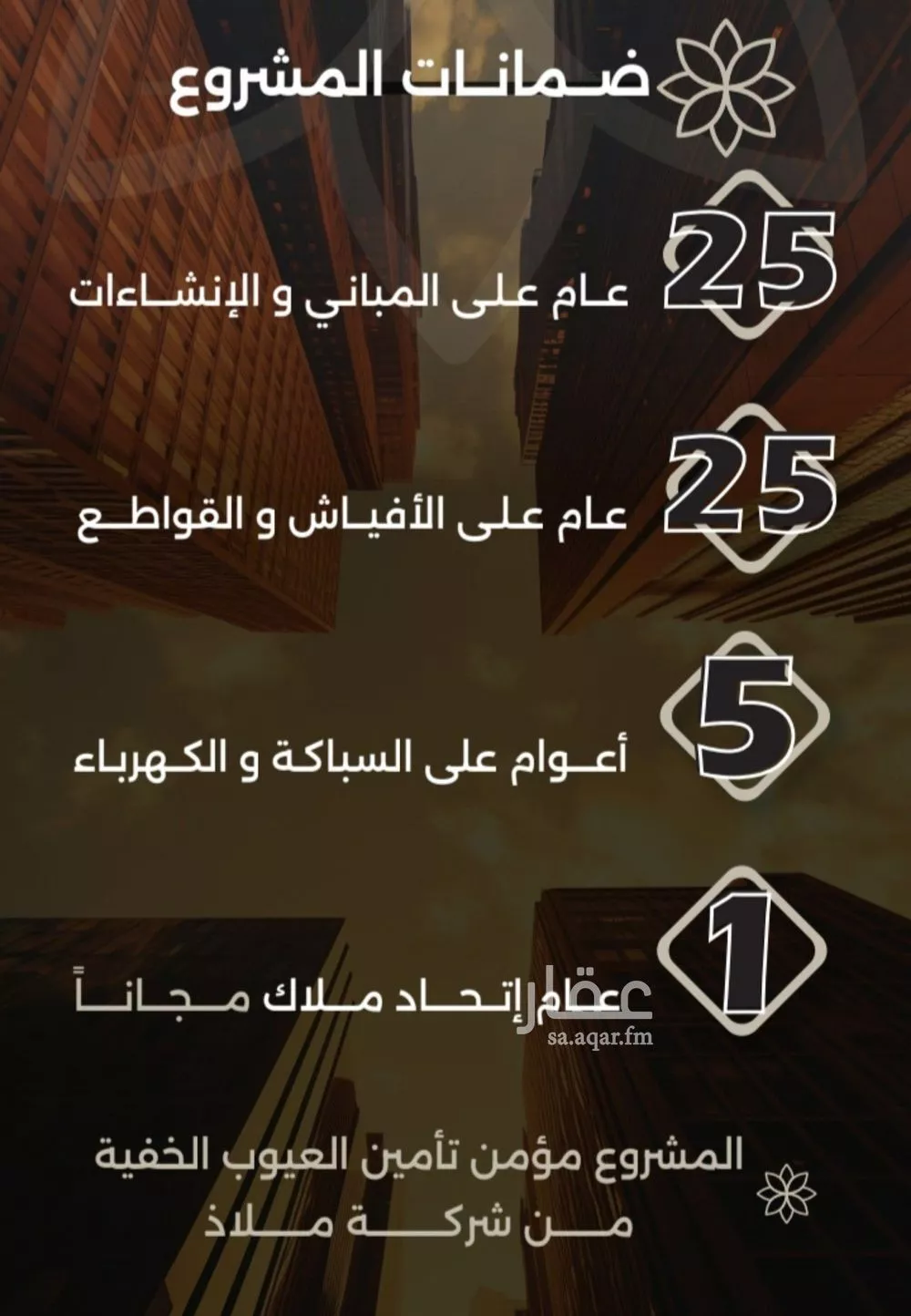 4 bedroom apartment in Al Safa 6