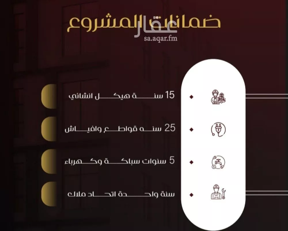 شقة 4 غرف في الفيصلية 3