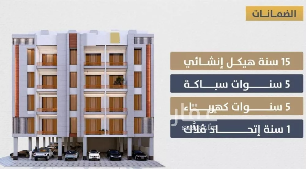 3 bedroom apartment in Al Sawari 4
