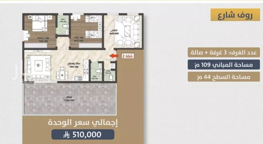 3 bedroom apartment in Al Sawari 8