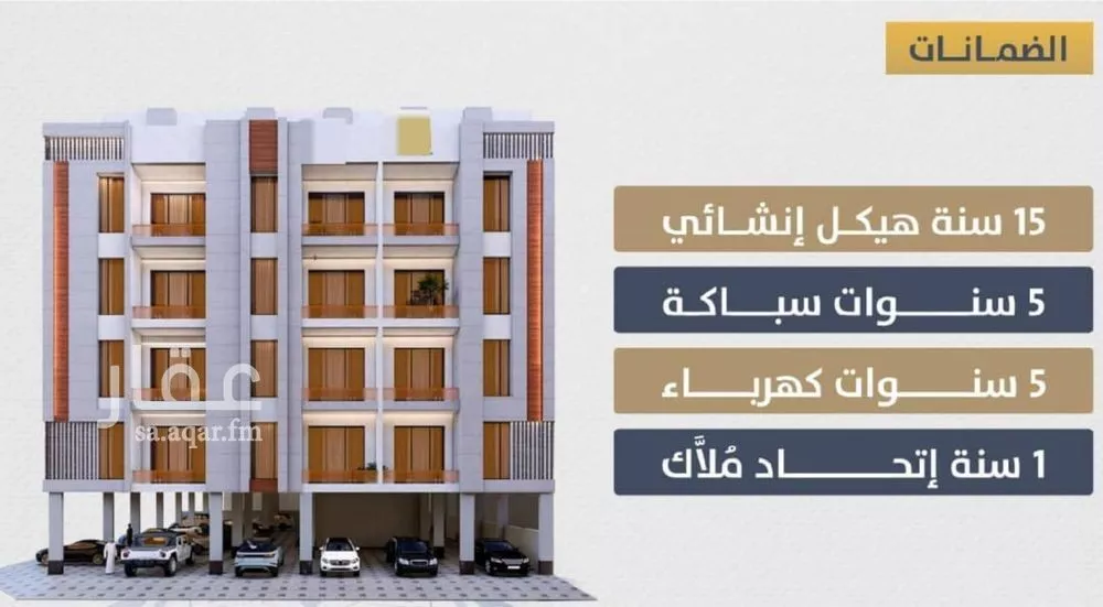 3 bedroom apartment in Al Sawari 10