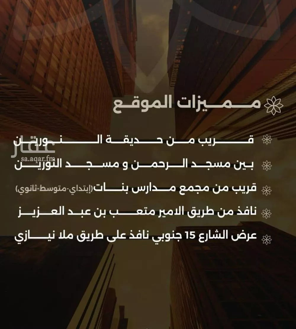 شقة 4 غرف في الصفا 9