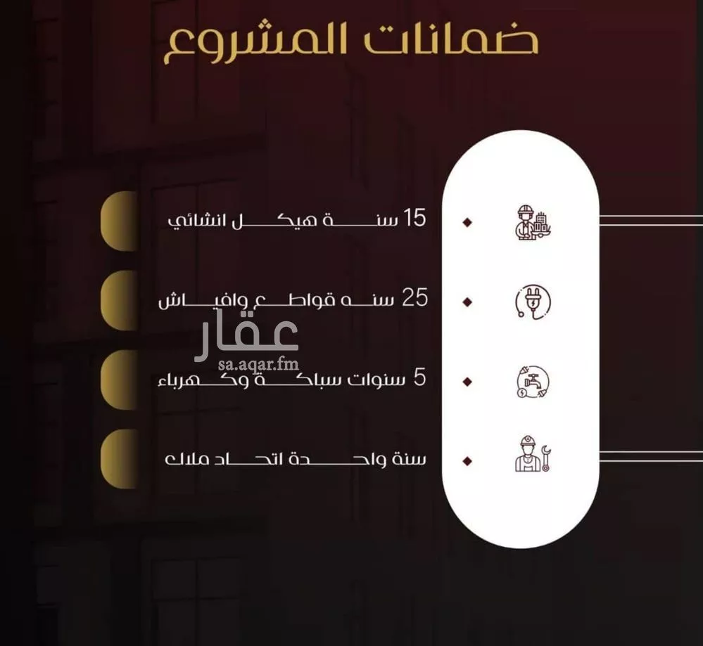 شقة 6 غرف في الفيصلية 14
