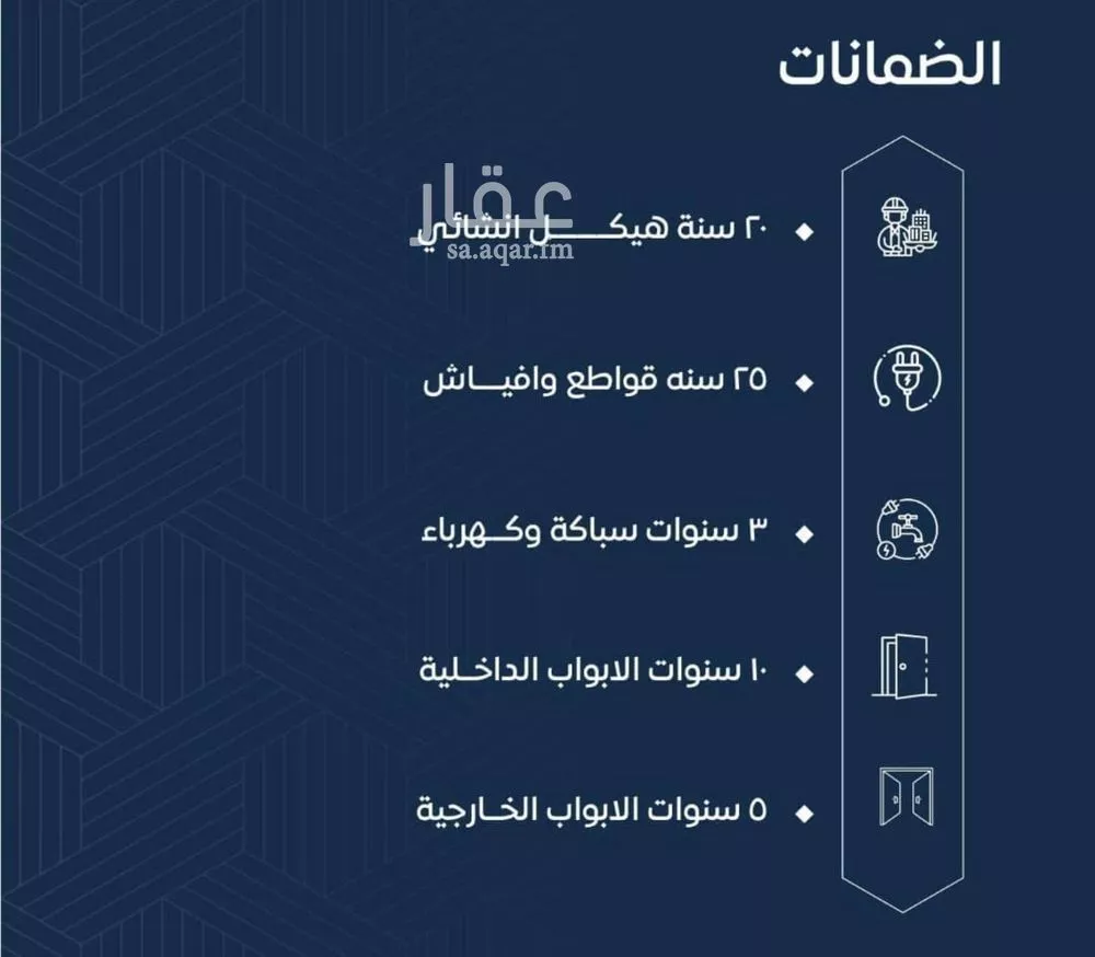 شقة 6 غرف في النزهة 7