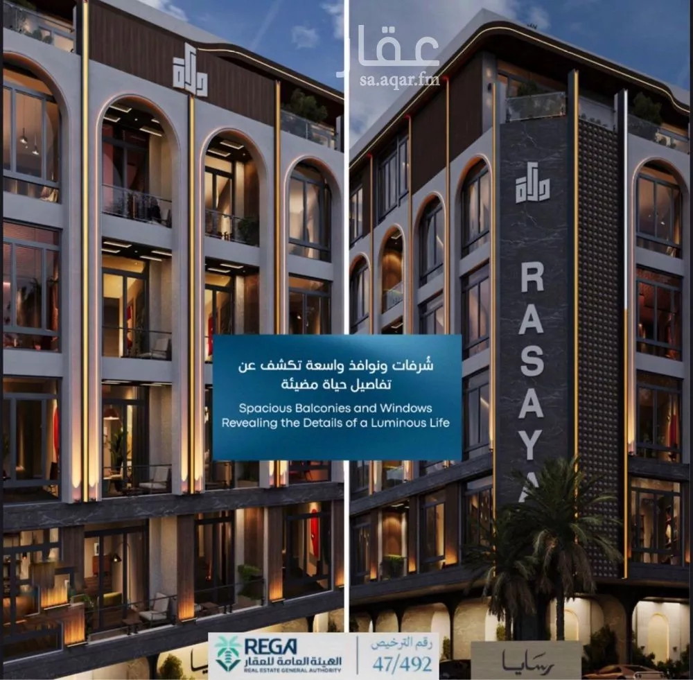 2 bedroom apartment in Abhur South 4