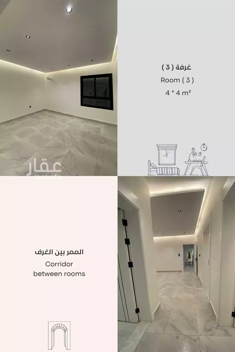 شقة 3 غرف في المروة 11
