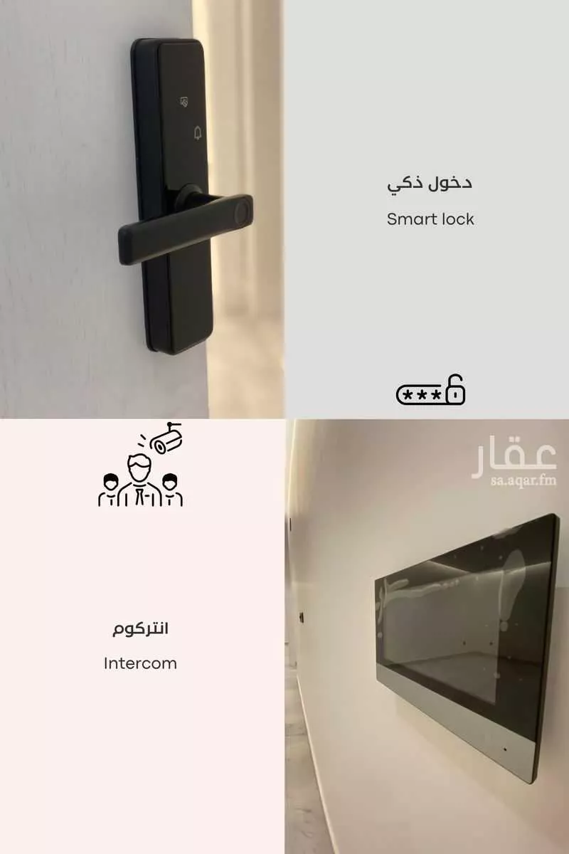 شقة 3 غرف في المروة 12
