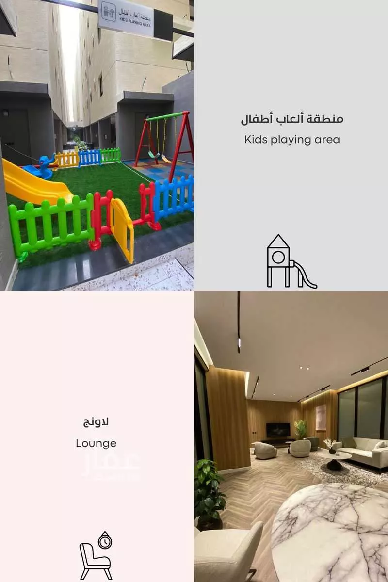 شقة 3 غرف في المروة 14