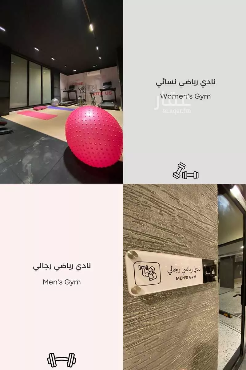 شقة 3 غرف في المروة 15