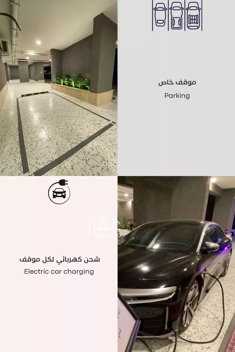 شقة 3 غرف في المروة 16