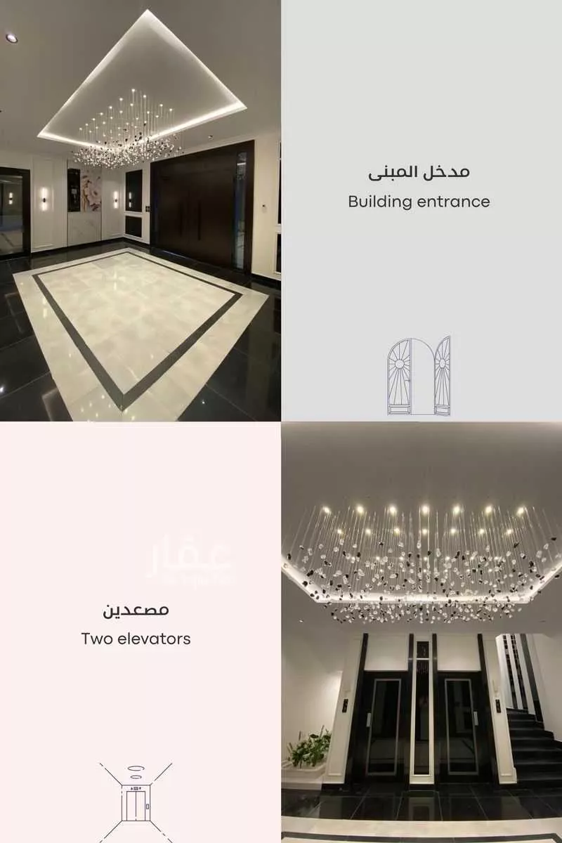 شقة 3 غرف في المروة 6