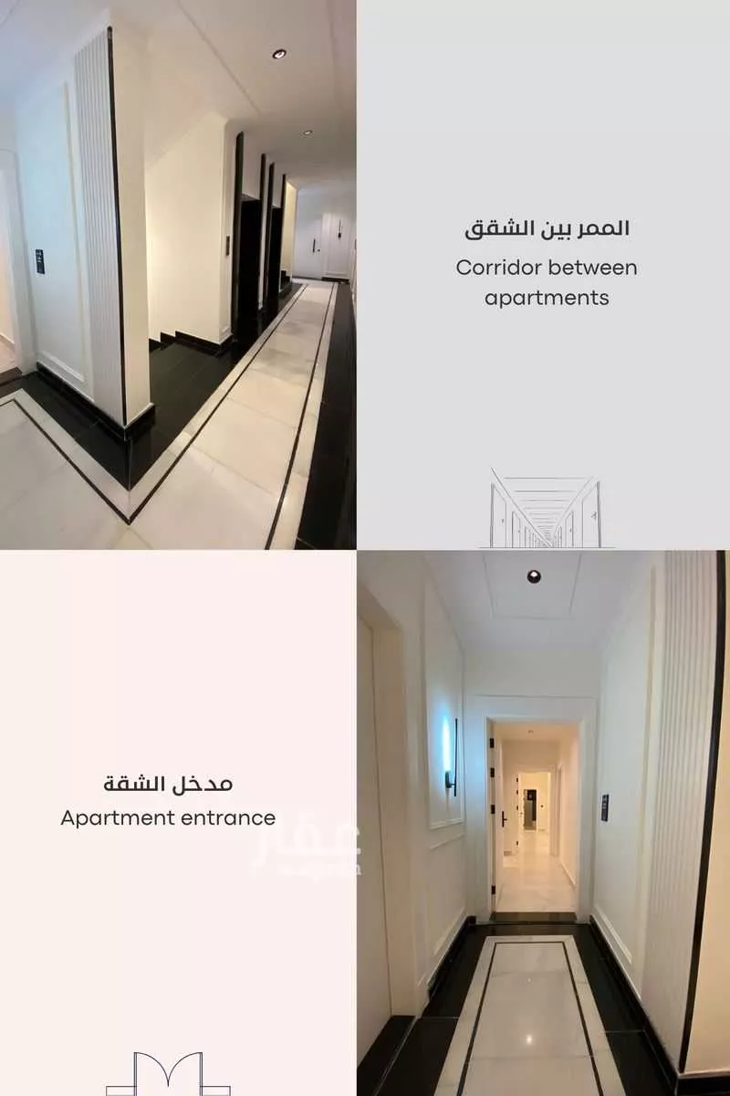 شقة 3 غرف في المروة 7