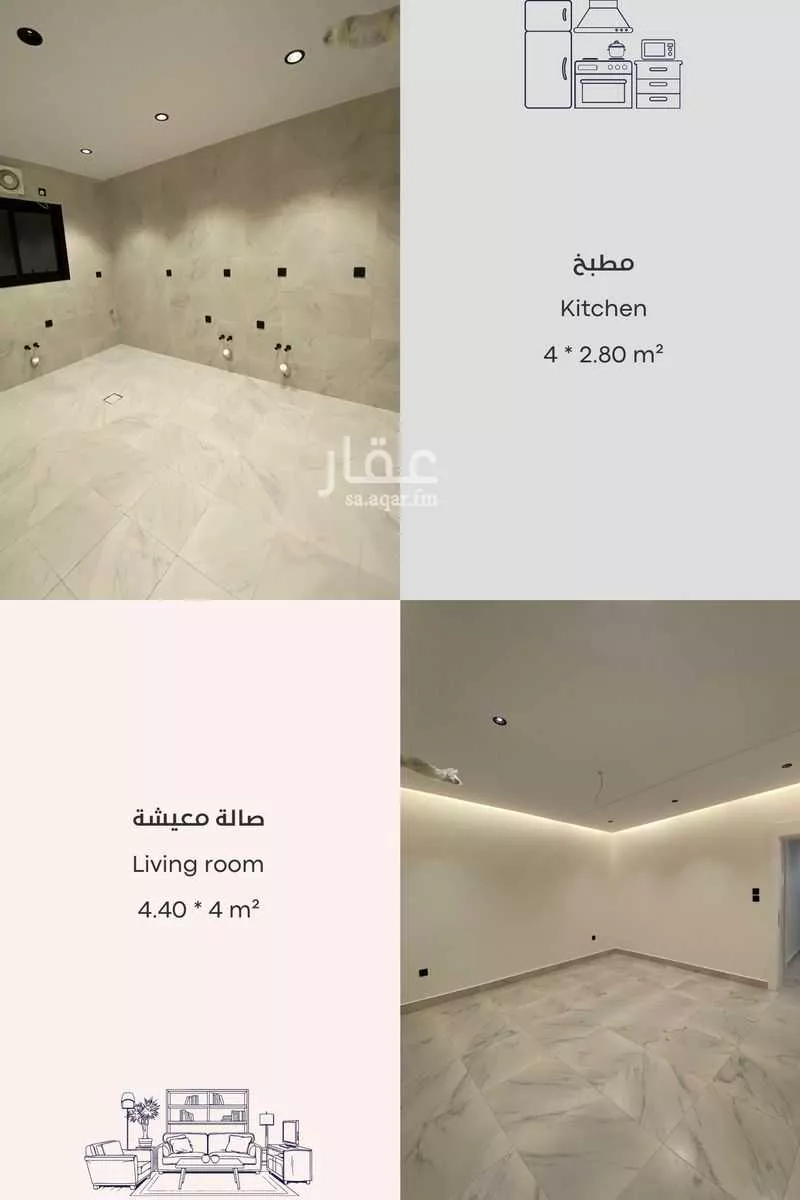 شقة 3 غرف في المروة 9