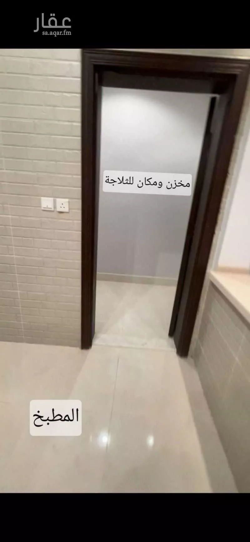 شقة 5 غرف في الريان 9