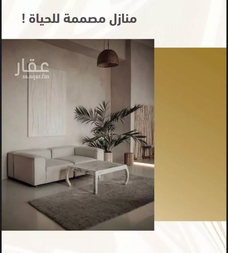 6 bedroom apartment in Al Marwa 4