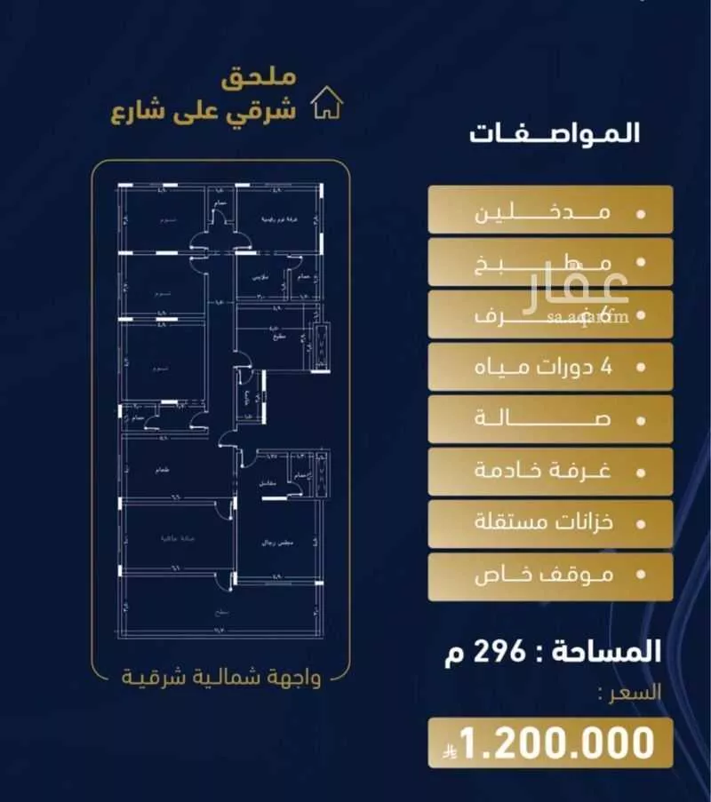 6 bedroom apartment in Al Marwa 5