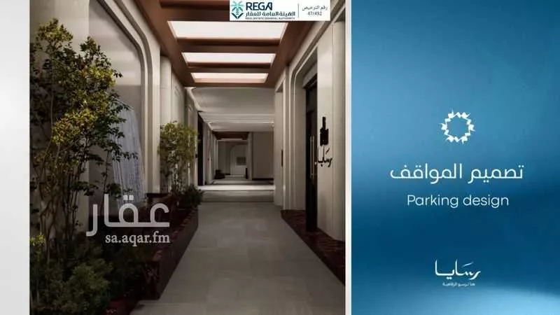 3 bedroom apartment in Abhur South, Jeddah 11