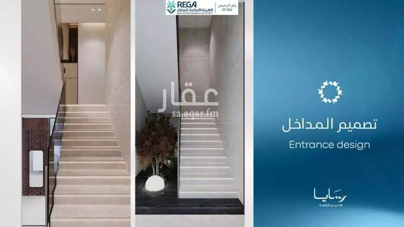 3 bedroom apartment in Abhur South, Jeddah 19