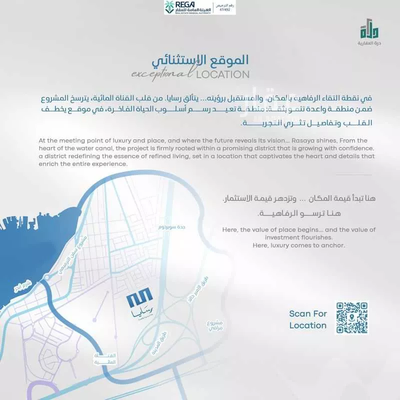 3 bedroom apartment in Abhur South, Jeddah 5