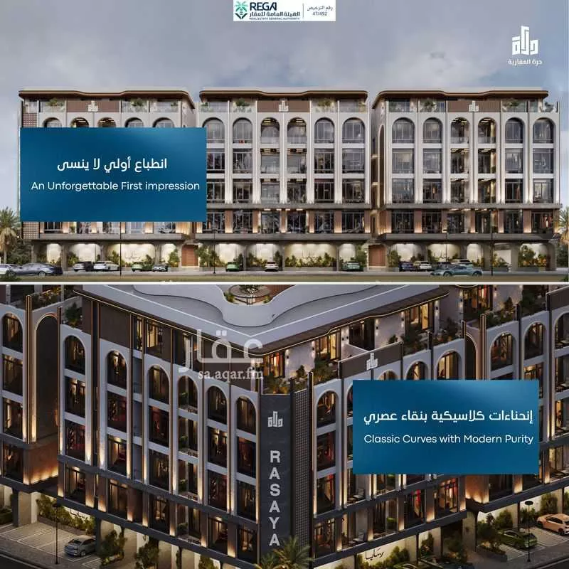 3 bedroom apartment in Abhur South, Jeddah 7