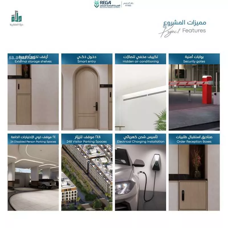 3 bedroom apartment in Abhur South, Jeddah 9