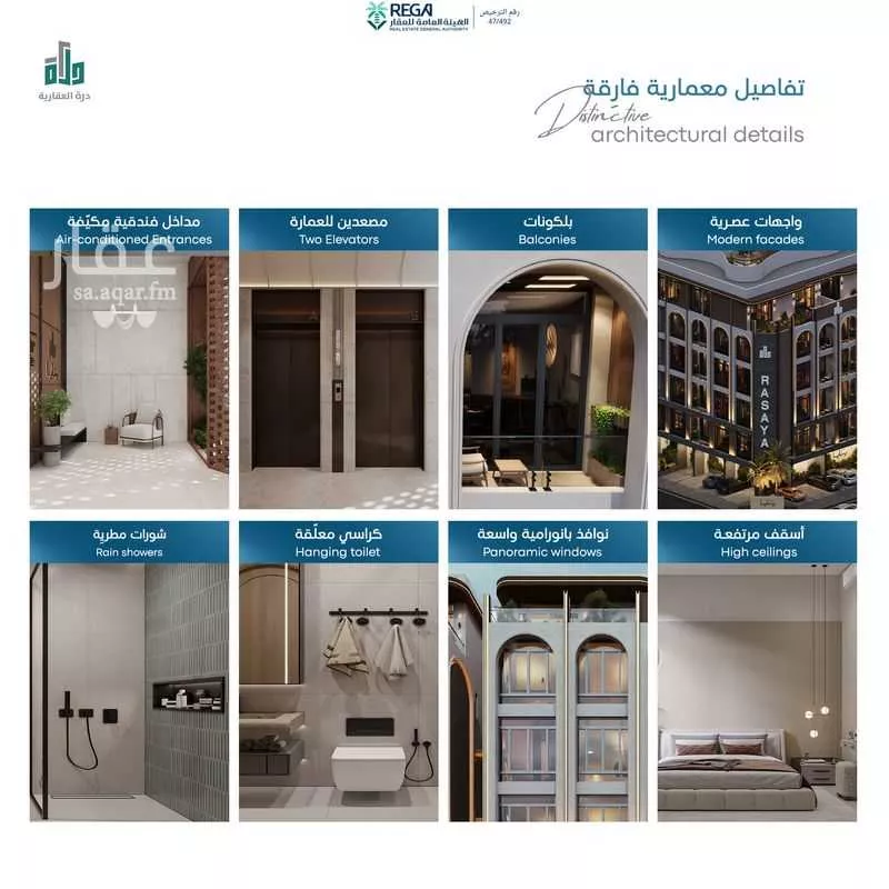 3 bedroom apartment in Abhur South, Jeddah 10
