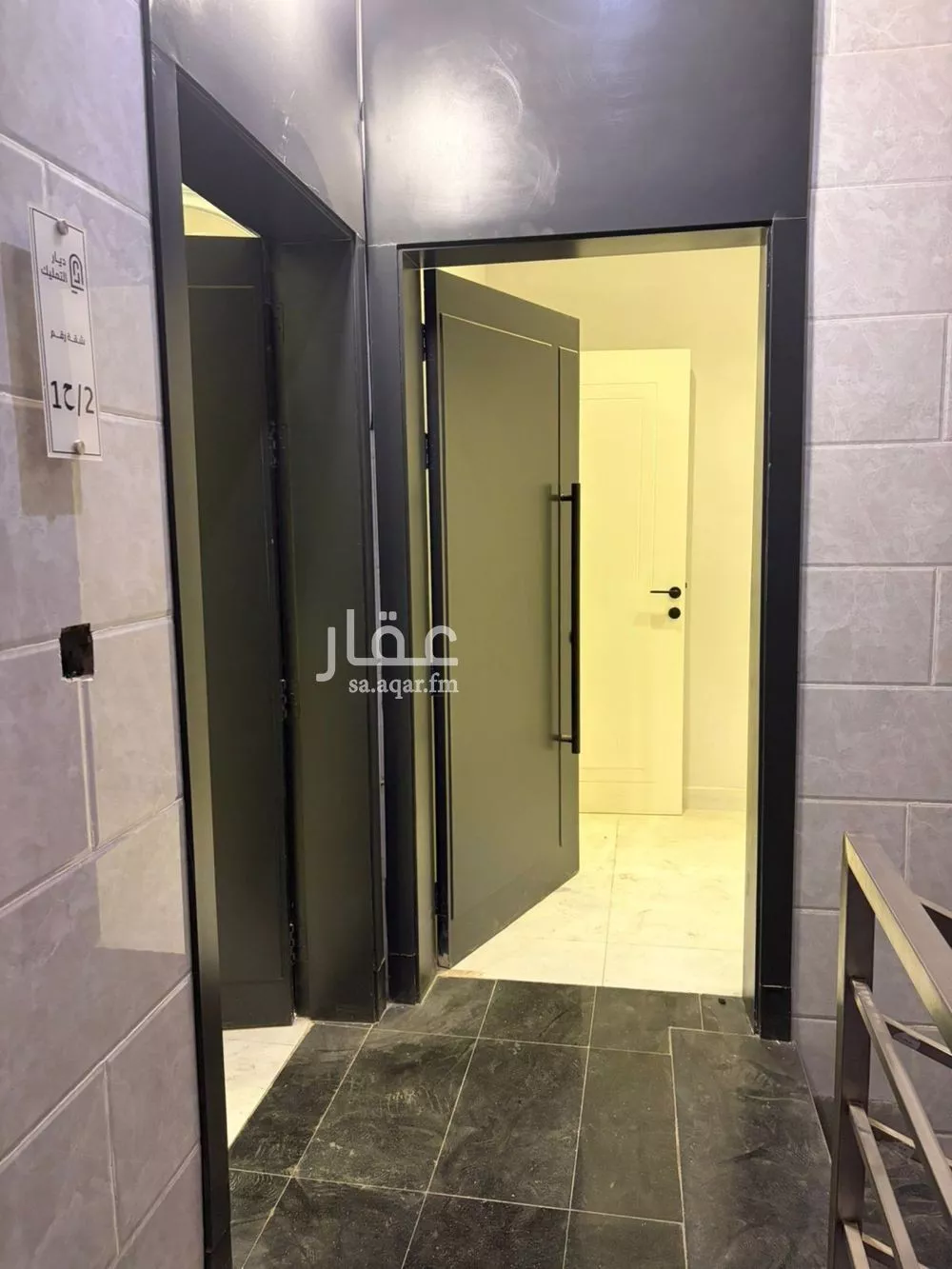 شقة 3 غرف في الريان 10