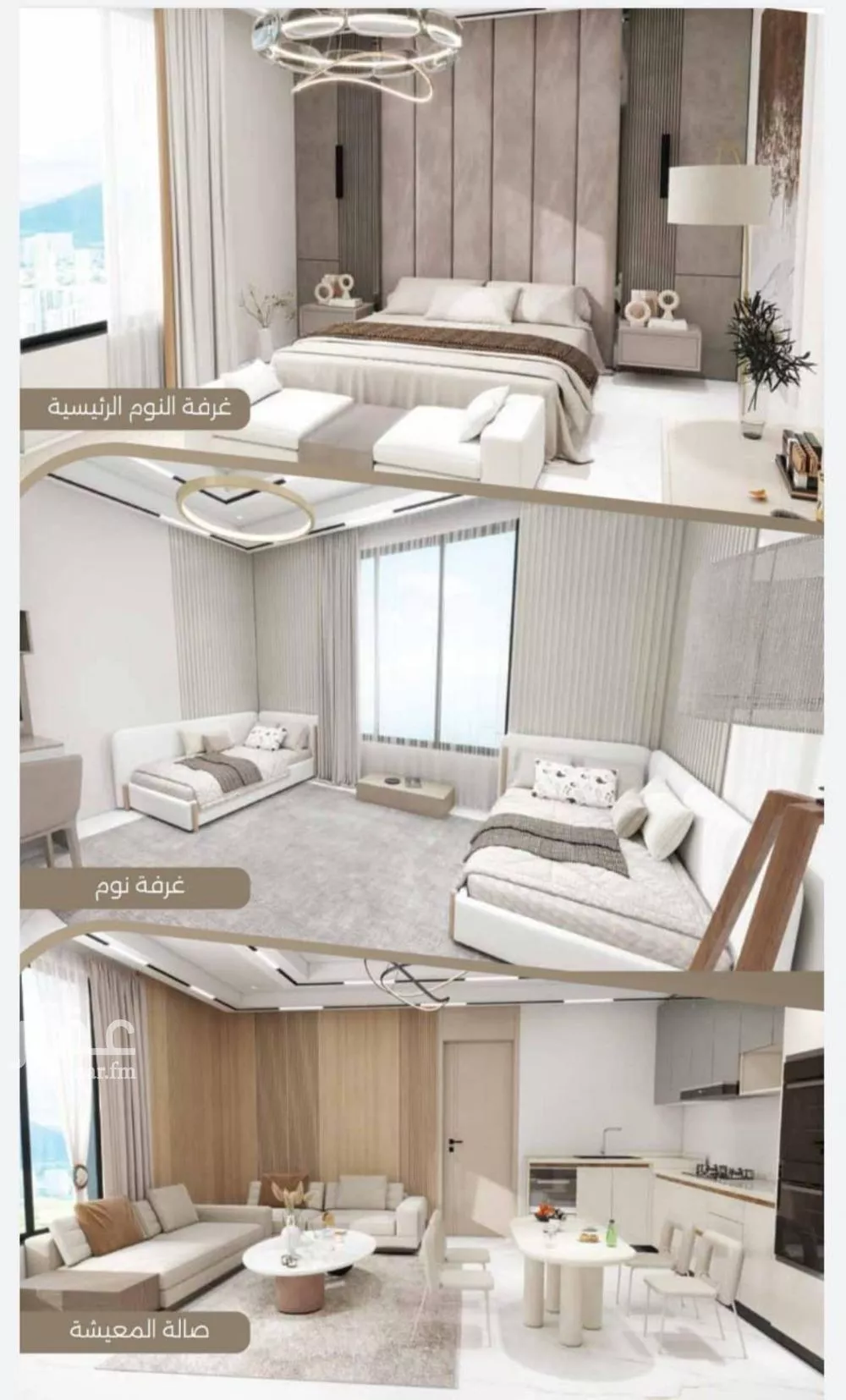 2 bedroom apartment in Al Salamah 6