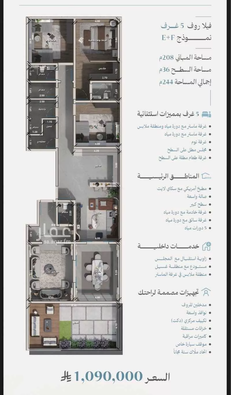 3 bedroom apartment in Al Zahra 6