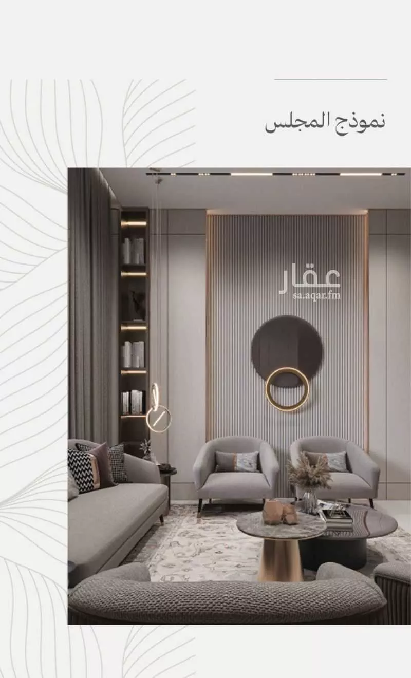 3 bedroom apartment in Al Zahra 7