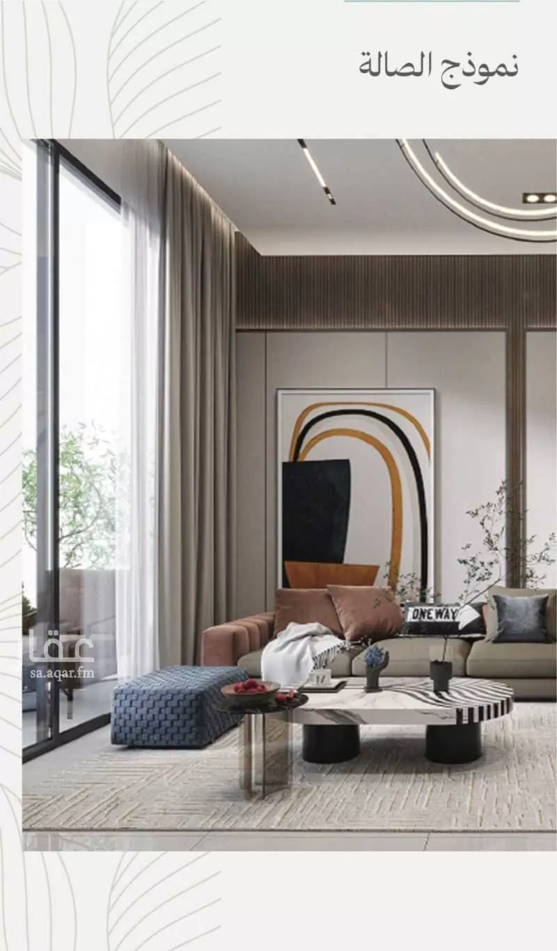 3 bedroom apartment in Al Zahra 10