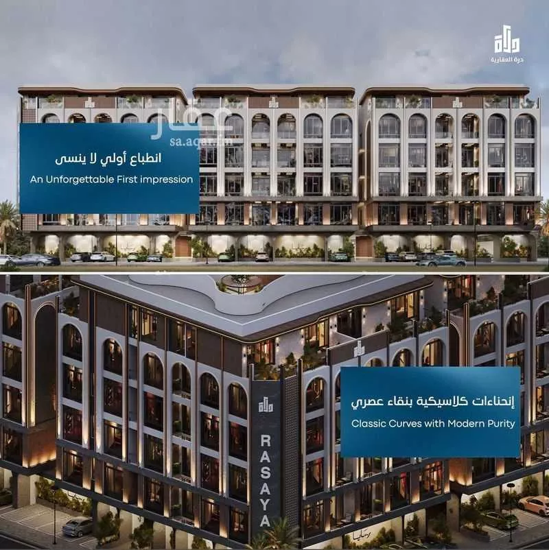2 bedroom apartment in Abhur South, Jeddah 11