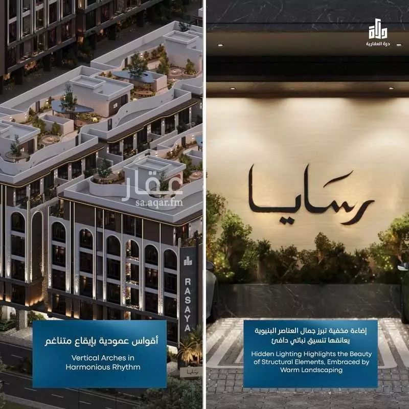 2 bedroom apartment in Abhur South, Jeddah 12