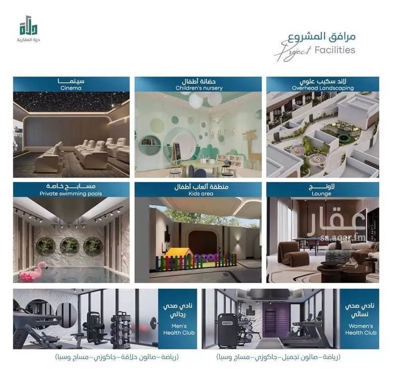2 bedroom apartment in Abhur South, Jeddah 15