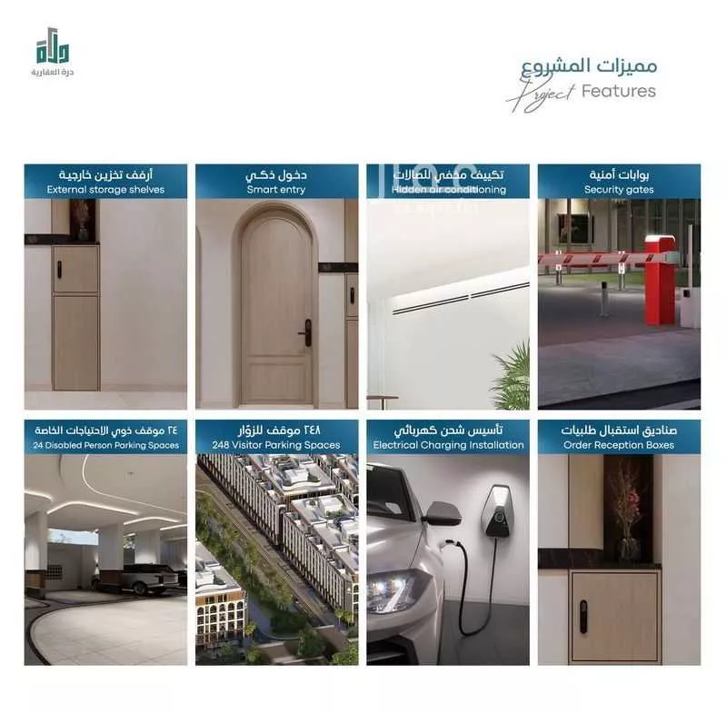 2 bedroom apartment in Abhur South, Jeddah 16