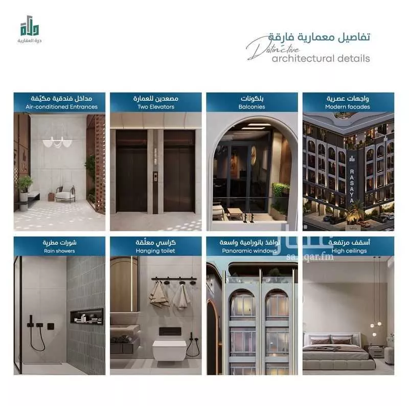 2 bedroom apartment in Abhur South, Jeddah 17