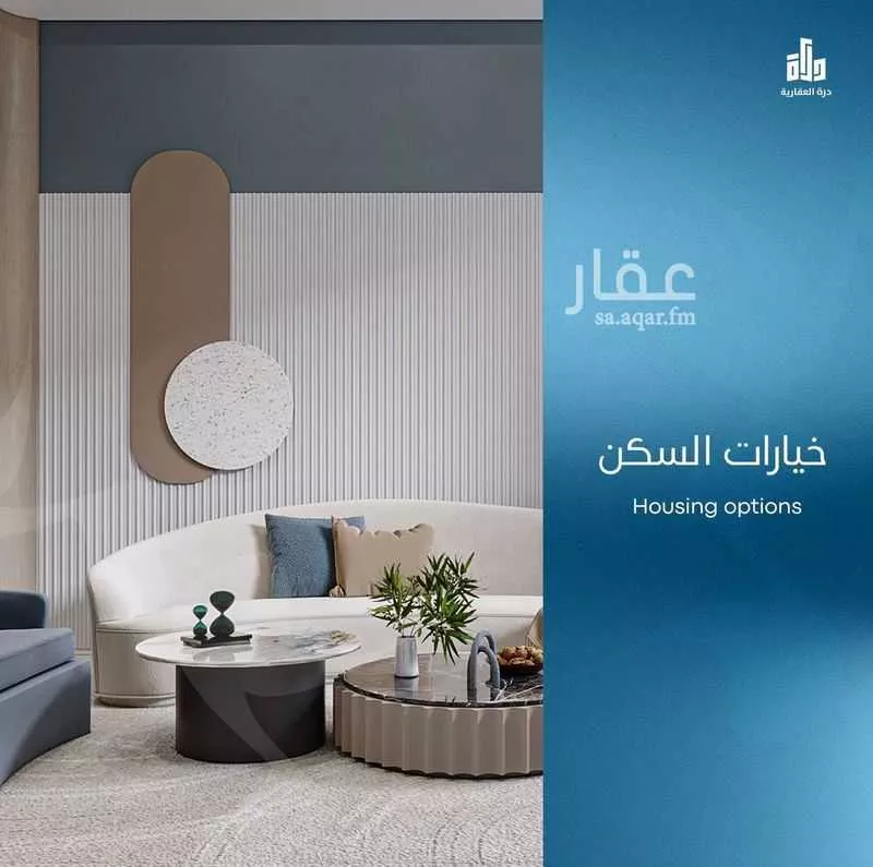 2 bedroom apartment in Abhur South, Jeddah 18