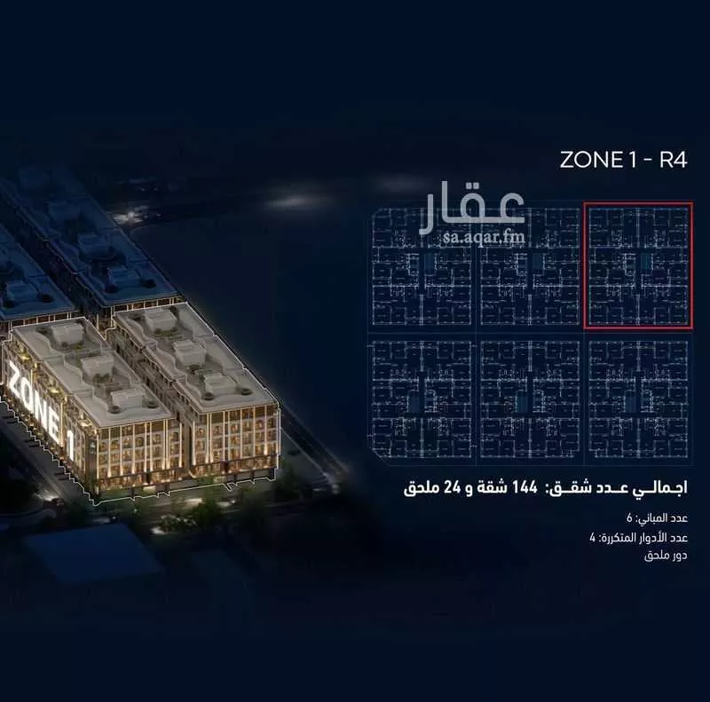 2 bedroom apartment in Abhur South, Jeddah 20