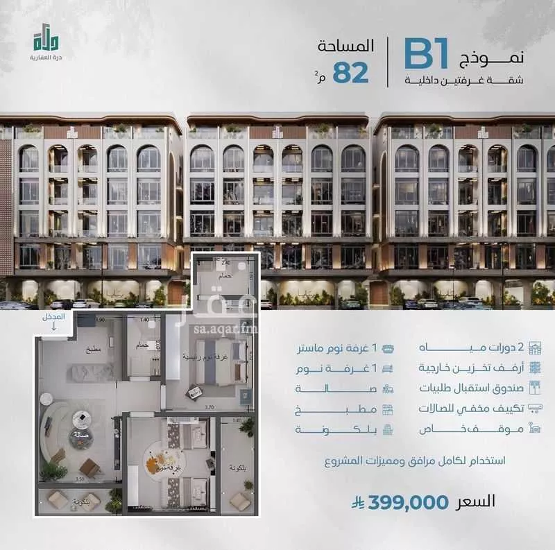 2 bedroom apartment in Abhur South, Jeddah 21