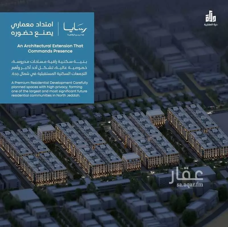 2 bedroom apartment in Abhur South, Jeddah 8