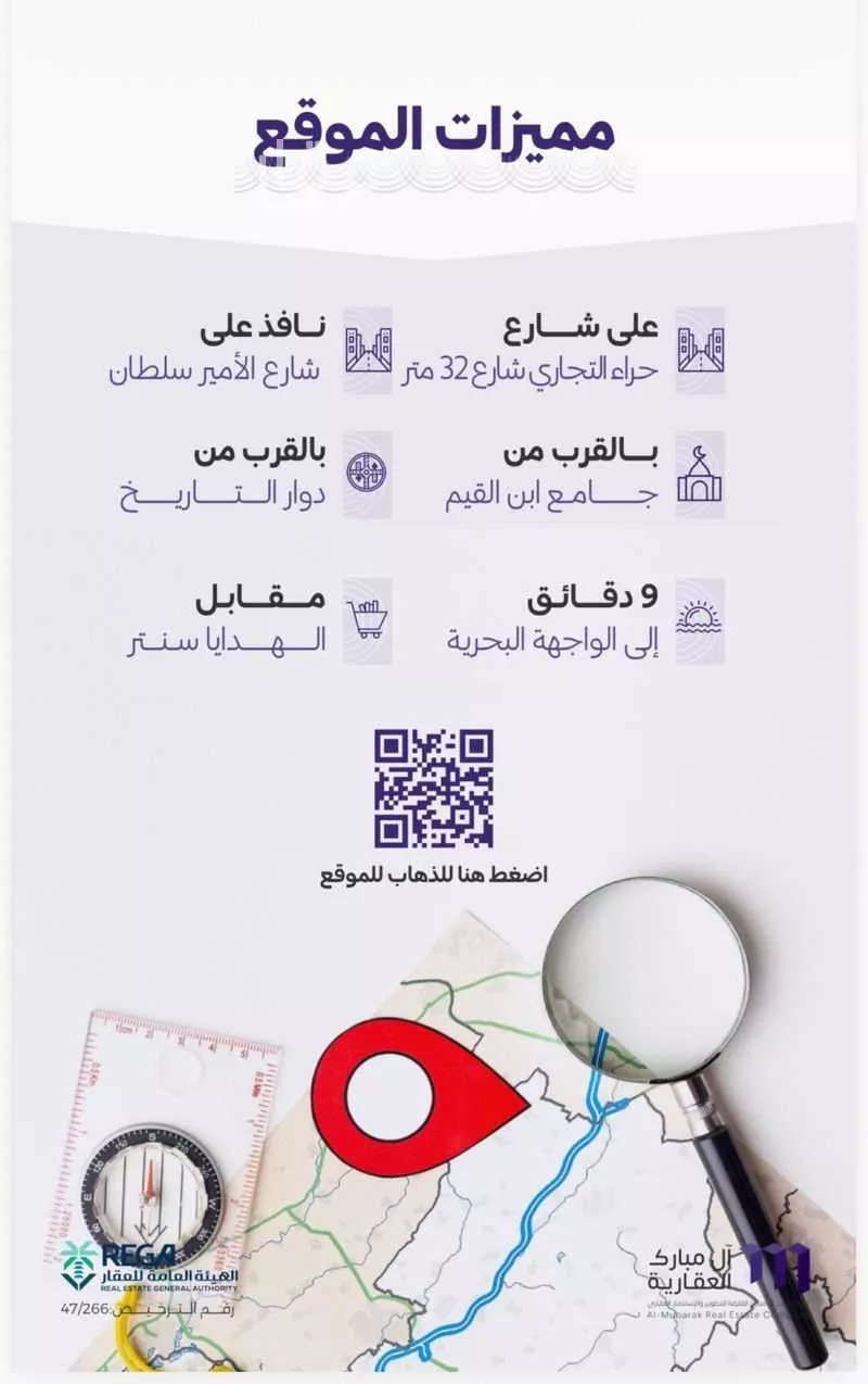 3 bedroom apartment in Al Zahra 2