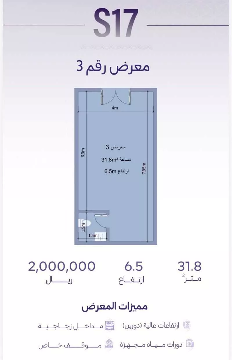 3 bedroom apartment in Al Zahra 3
