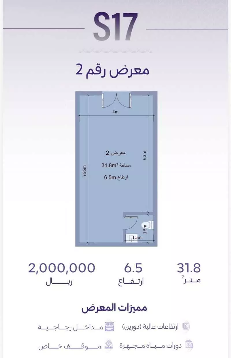 3 bedroom apartment in Al Zahra 6