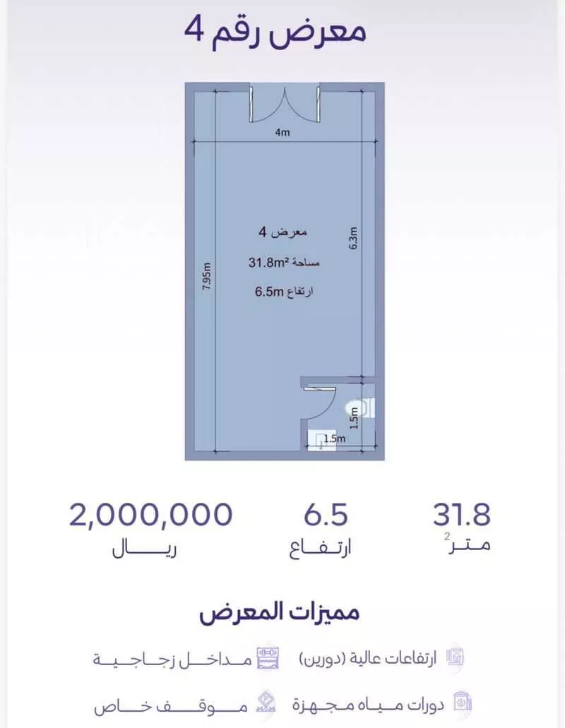 3 bedroom apartment in Al Zahra 8