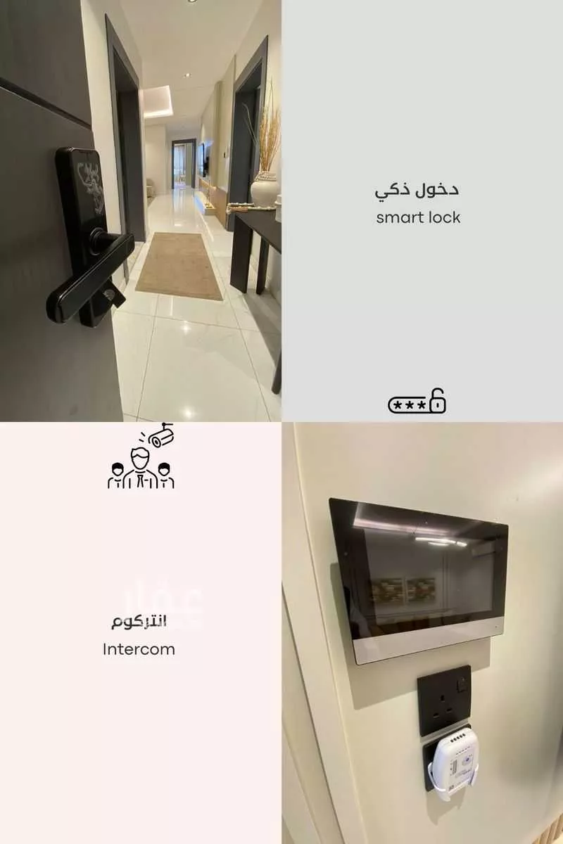 شقة 5 غرف في النزهة 13