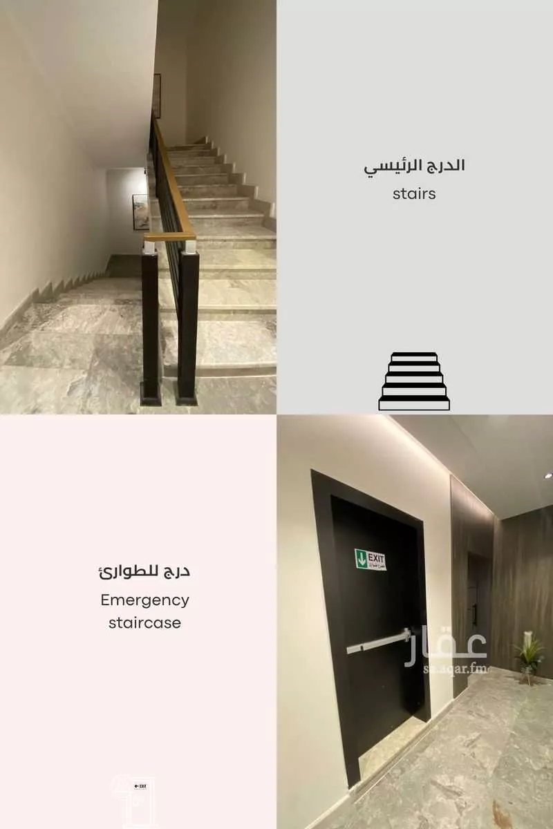 شقة 5 غرف في النزهة 14