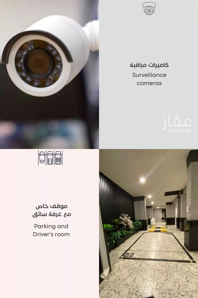 شقة 5 غرف في النزهة 15