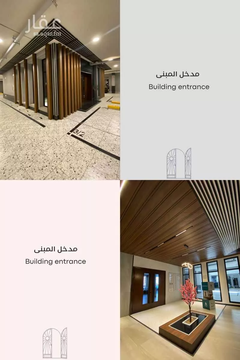 شقة 5 غرف في النزهة 6