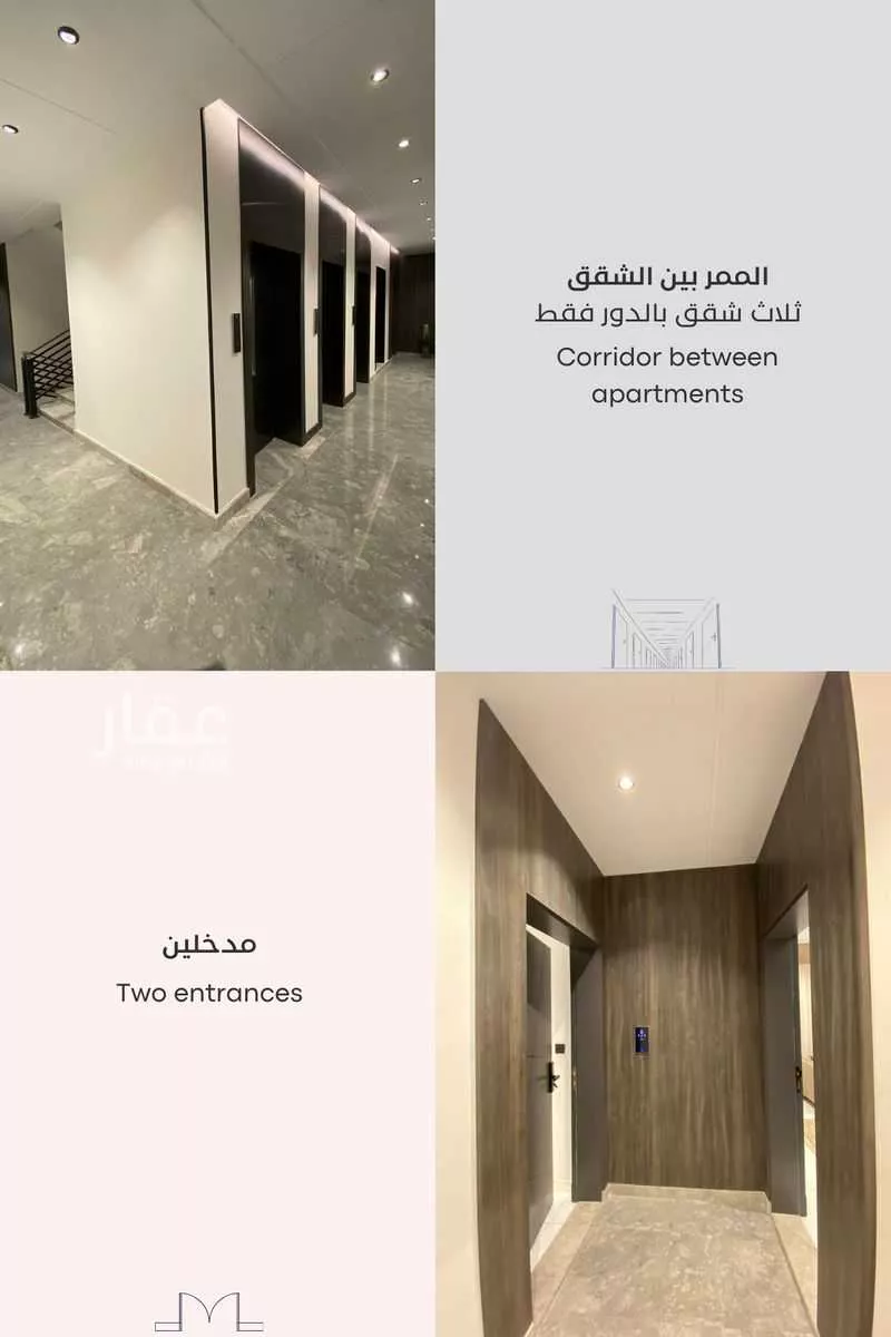 شقة 5 غرف في النزهة 7