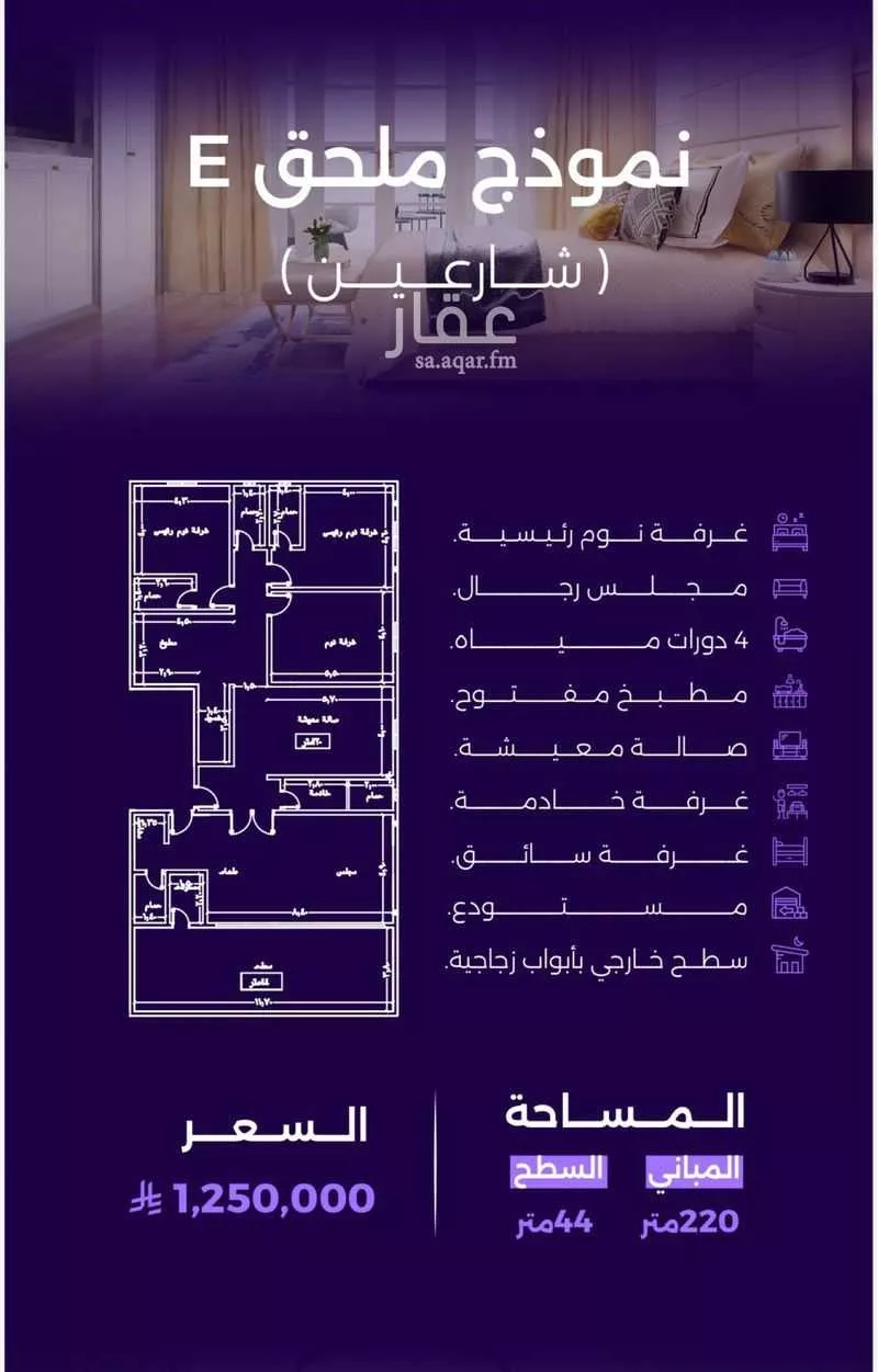 3 bedroom apartment in Al Zahra 3